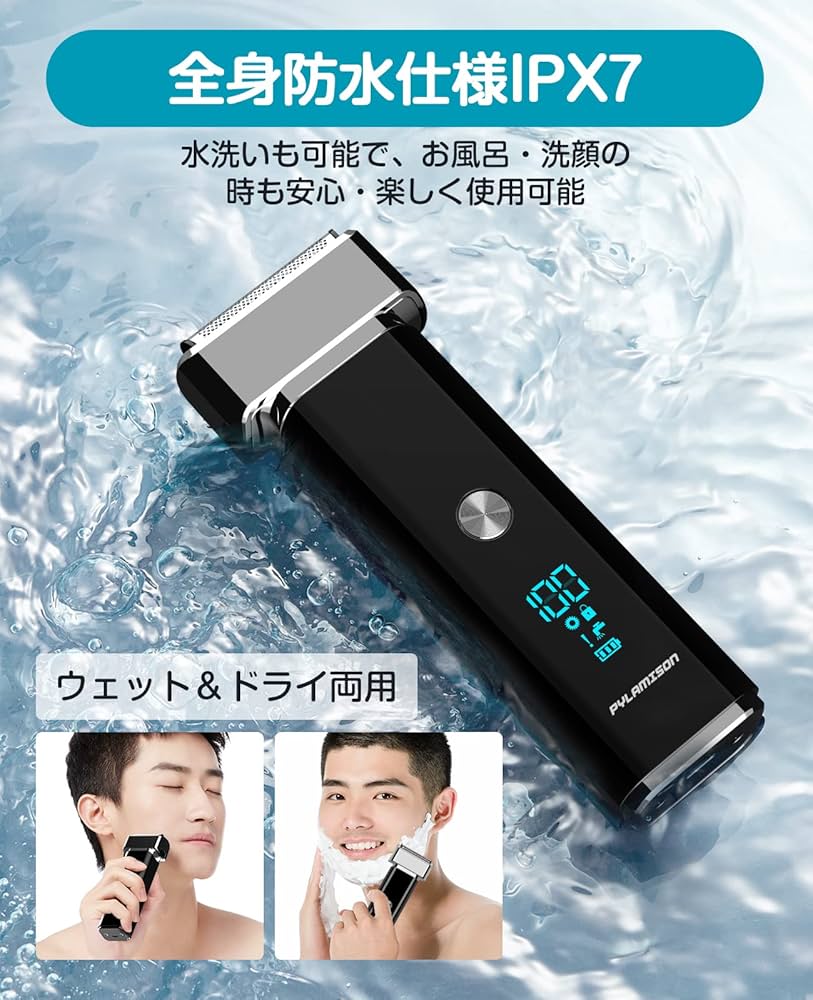 filarmonica 髭剃り Amazon.co.jp : シェーバー メンズシェーバー 髭剃り ジルコニア
